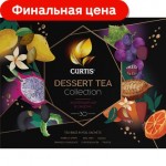 Подарочный набор Curtis Happy Holidays 30 пак в ассортименте