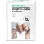 Подгузники Магнит для взрослых XL 10шт