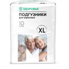 Подгузники Магнит для взрослых XL 10шт в магазинах Магнит