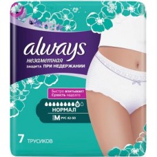 Трусы урологические Always Незаметная защита Нормал р. М 7шт в магазинах Магнит
