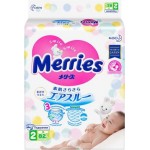 Подгузники для детей Merries размер S 4-8кг 82/88шт