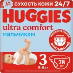 Подгузники для мальчиков Huggies Ultra Comfort 3 размер 5-9кг 78шт