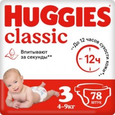 Подгузники Huggies Classic №3 4-9кг 78шт в магазинах Магнит
