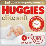 Подгузники Huggies Elite Soft детские до 3.5кг 50шт