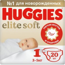 Подгузники Huggies Elite Soft размер 1 3-5кг 20шт в магазинах Магнит