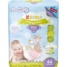 Подгузники Каспер 4 Maxi 7-18кг 64шт в магазинах Магнит