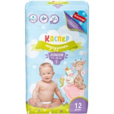 Подгузники Каспер 5 Junior 11-25кг 12шт/10шт в ассортименте в магазинах Магнит