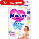 Подгузники Merries M 6-11кг 64шт