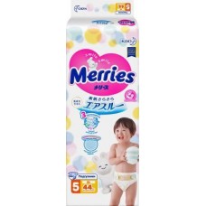 Подгузники Merries XL 12-20кг 44шт в магазинах Магнит