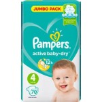 Подгузники Pampers Activebaby Maxi размер 4 7-14 и 9-14кг 70шт