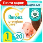 Подгузники Pampers Premium Care Newborn р.1 2-5кг 20шт Подгузники Pampers Premium Care Newborn р.1 2-5кг 20шт