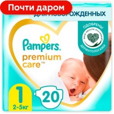 Подгузники Pampers Premium Care Newborn р.1 2-5кг 20шт в магазинах Магнит