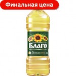 Масло подсолнечное Благо рафинированное дезодорированное1.8л