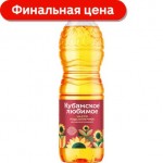 Масло подсолнечное Кубанское любимое нерафинированное 800мл