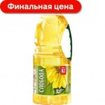 Масло подсолнечное Слобода 1.8л