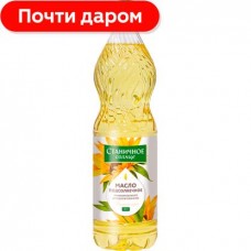 Масло подсолнечное Станичное солнце рафинированное дезодорированное 900мл в магазинах Магнит