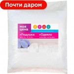 Подушка Моя цена 70x70см