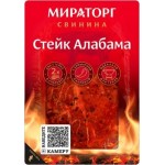 Стейк Мираторг Алабама 300г