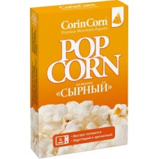 Попкорн для СВЧ Corincorn Сырный 85г в магазинах Магнит
