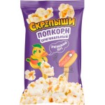 Попкорн Скрепыши для микроволновой печи Оригинальный/С солью 85г вкус в ассортименте