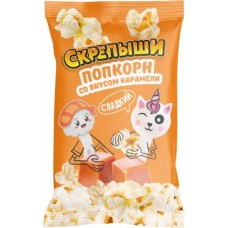 Попкорн Скрепыши карамельный для микроволновой печи 85г в магазинах Магнит