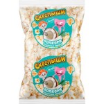 Попкорн Скрепыши кукурузный со вкусом кокоса и с кокосовой стружкой 230г