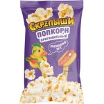 Попкорн Скрепыши оригинальный для микроволновой печи 85г