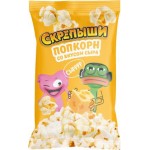 Попкорн Скрепыши сырный для микроволновой печи 85г