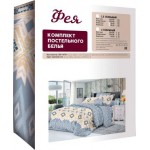 Комплект постельного белья СтильСервис Фея полутораспальный