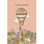 Открытка двойная Арт Дизайн 250 Открытка двойная Арт Дизайн 250