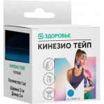 Кинезиотейп Магнит здоровье 5*5см в ассортименте