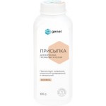 Присыпка Genel профилактическая для взрослых 100г