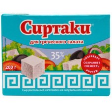 Сыр рассольный Сиртаки Classic для греческого салата 35% 200г в магазинах Магнит