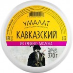 Сыр Умалат Кавказский 45% 370г