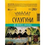 Сыр Умалат Сулугуни 45% 280г