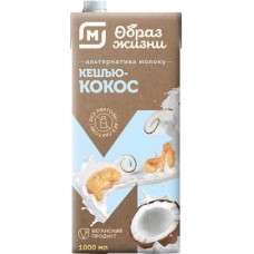 Напиток растительный Магнит образ жизни Кешью-Кокос 1л в магазинах Магнит