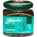 Морская капуста Здоровье с фукусом 400г