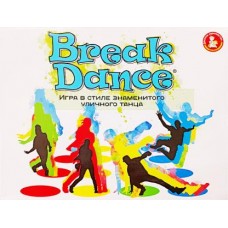 Игра Тридевятое царство Break Dance в магазинах Магнит