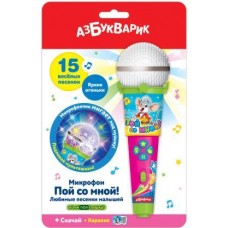 Игрушка Азбукварик Микрофон Пой со мной в ассортименте в магазинах Магнит