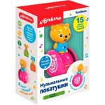 Игрушка Азбукварик Музыкальные покатушки в ассортименте