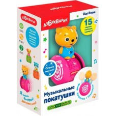 Игрушка Азбукварик Музыкальные покатушки в ассортименте в магазинах Магнит