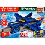 Конструктор Симбат Военная техника в ассортименте