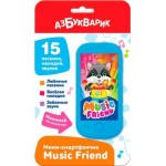 Мини-смартфончик Азбукварик в ассортименте