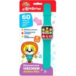 Музыкальные часики Азбукварик Фантики