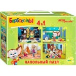 Напольный пазл Степ Пазл средний