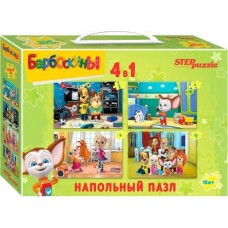 Напольный пазл Степ Пазл средний в магазинах Магнит