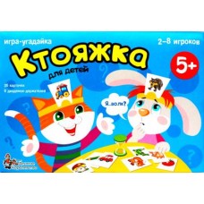 Настольная игра-угадайка Ктояжка Тридевятое царство в магазинах Магнит