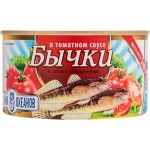 Бычки и салака Тайна 5 океанов обжаренные в томатном соусе 240г
