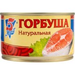 Горбуша 5 морей натуральная 250г
