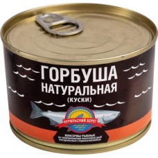 Горбуша Курильский Берег натуральная 250г в магазинах Магнит